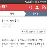 [EXO] 콜<b>미대</b>디가 아니고 콜미베이비?