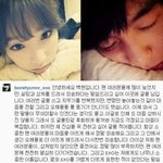 [EXO] 야 백현이가 <b>양파</b>냐;
