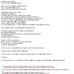흔한 일베충의 고소하다가 역관광