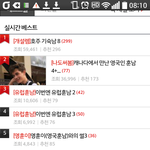 외국인 <b>코너</b> 따로 만들자.