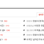 이틀만에 연애중 판 들어왔는데 깜짤 <b>놀람</b>