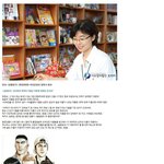 [콜로라도] 어느 농구만화가 성공하는데 1등<b>공신</b>