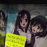 [콜로라도] <b>산뜻</b>한 학원 러브스토리의 결정판