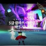 모바일 게임 좋아하는분?
