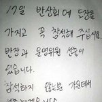 센스있고 웃긴 경고<b>문구</b> 모음