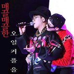 [블락비] 블락비 밴드봇