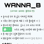 [블락비] 블락비봇