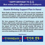 [시우민] <b>베트남</b>에서 시우민 생일이벤트 하나봐~