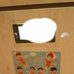 [EXO] 내<b>사물</b>함에