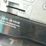 [댓글부탁해] <b>공중</b>전화를 사용한지 얼마나 되셨나요?