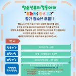 춤/연기/노래/뮤지컬에 관심있는 <b>친구</b>들~