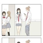 <b>당당</b>하게 엉덩이 만지기