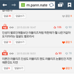 [티아라] 티아라 인기<b>하락</b>증거 ㅋㅋ