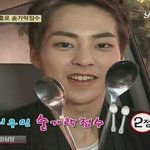 [EXO] ;; 나 핫후라이드 먹고올테니까 그동안