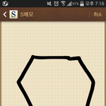 [EXO] 이렇게생긴아이스크림이름뭐지?