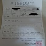[어의없음] 인터파x   쇼핑몰의 <b>횡포</b>아닌가요?? 다른분들 생각이...