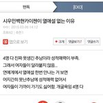 [EXO] 됴줌어린이와 <b>오줌</b>어린이의 합작품