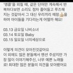 [EXO] 콘 <b>시작</b> <b>전</b>에하라고?