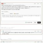 흔한 판녀들의 유학 성경험담.jpg