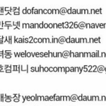 [EXO] 어그로들은 <b>호적</b>파이고싶어서 날뛰는거?