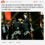 [EXO] 와 <b>나베</b>플됨