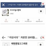 [EXO] 여시에서 <b>소드</b>로 갈아탄게 후회된다
