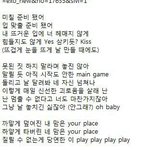 [EXO] 나온갖<b>순수</b>한척은다떠는데