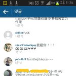 [EXO] 와 우둘기힌테 욕 함부로하면 안되겠네