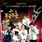 [EXO] 포스터부터<b>별로</b>다 ㅅㅂ ..