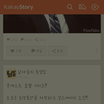 [EXO] 씨1발 깜짝이야ㅋㅋㅋㅋㅋㅋㄱㅋ