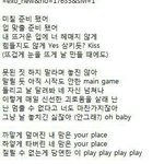 [EXO] 나만 플<b>보가</b>사 좋냐..?ㅋㅋㅋㅋㅋ