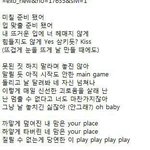 [EXO] 플<b>보가</b>사 어떻게 봐도 야해
