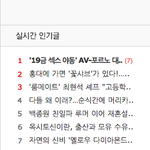 [EXO] 실시간인기글 존나 <b>시선</b>강탈;