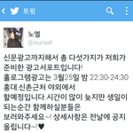 [시우민] 시우민 홀로그램광고~ <b>야외</b>에서 하나봐