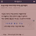 [EXO] <b>블로그</b>글 보니까 이것도 진성카줌?