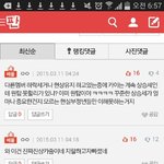 [EXO] 이거보니까 카이팬들 <b>정</b>뚝<b>떨</b>