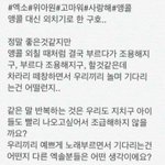 [EXO] 이거둥?