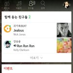 [위너] 오늘 승윤이<b>진우</b> 비트