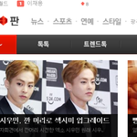 [시우민] 150311 엔터톡 메인에 시우민