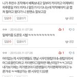 [EXO] 시우민 머리채잡는 카줌 걸림