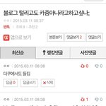 [EXO] 덬쿠애들도 요즘 분위기 병신인거 
