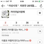 [EXO] 이년 카줌맞는지 니네가 판단해봐