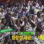 전세계 인구 200만명이 사망하는 이유