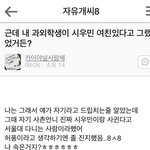 [EXO] 카이야널사랑해 ㅇㅅ에서 어그로<b>끈</b> 증거