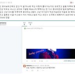 [EXO] ramaroo21 진실 알려준다 들어와