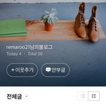 [EXO] <b>컴맹</b>카줌이 자꾸 주소달래 시발