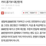 [EXO] 점찍는 얘 시우민팬한테 <b>시비</b>걸었던애아님?