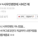 [EXO] <b>우와</b>..오늘 진짜날인가보다ㅋㅋ