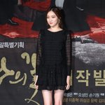 이쁨받을 <b>행동</b>하는 이성경
