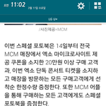[EXO] 이거봄? m씨m <b>포토북</b>